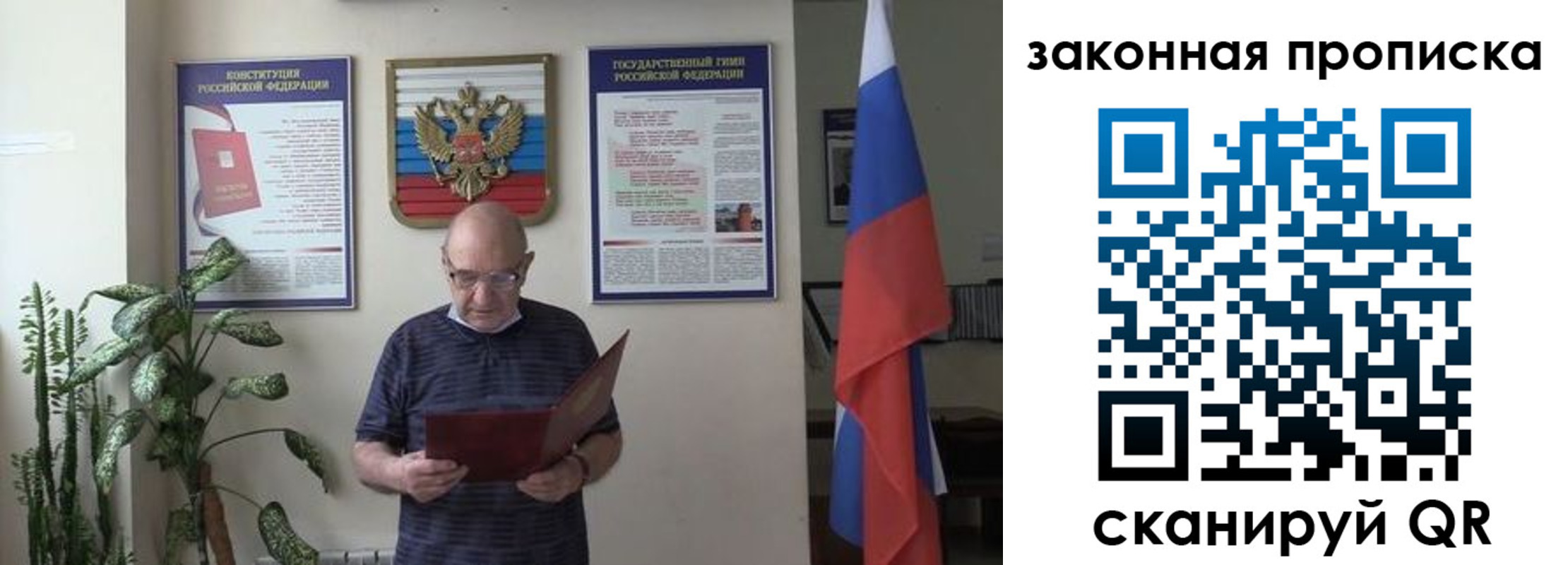 форма 3 в Почепе