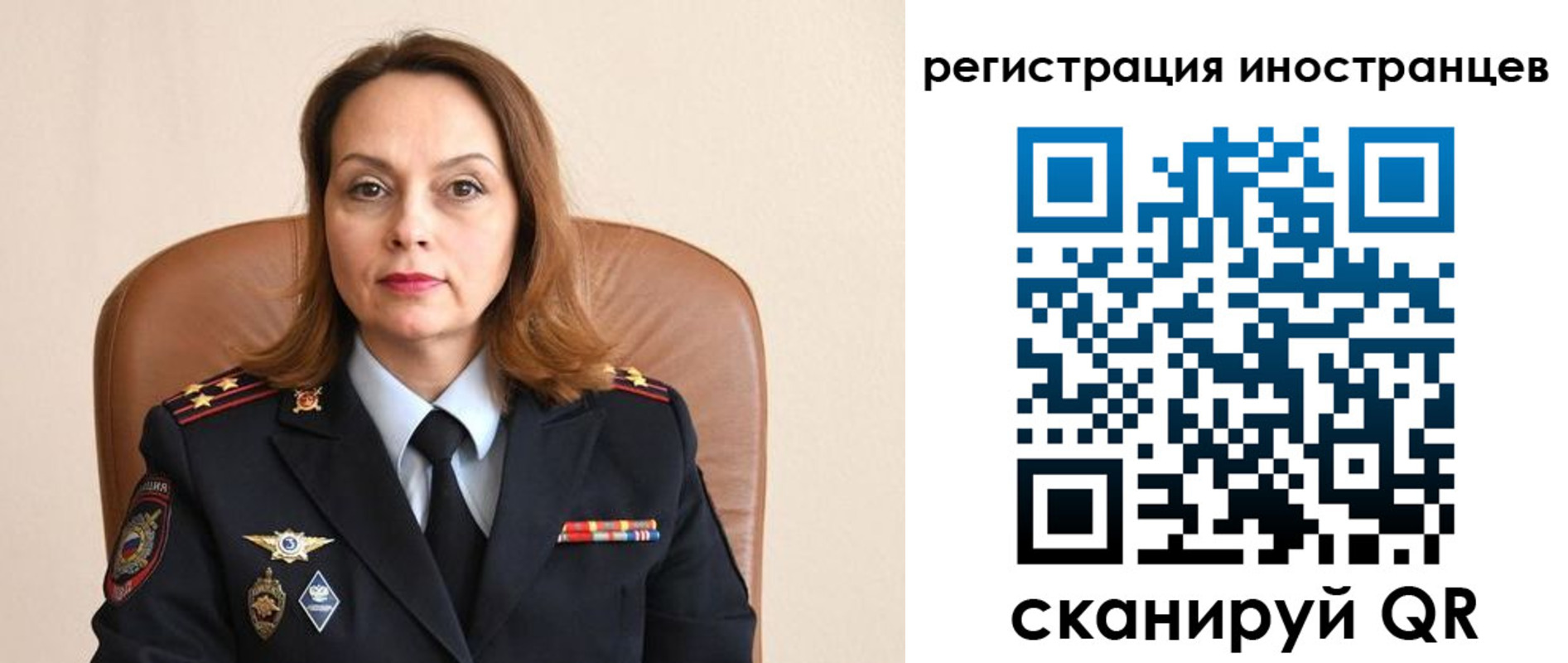 прописка регистрация в Почепе