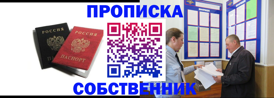 форма 3 в Почепе