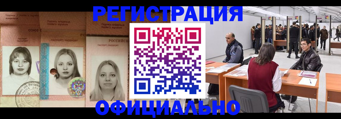 пропишу в квартире в Почепе