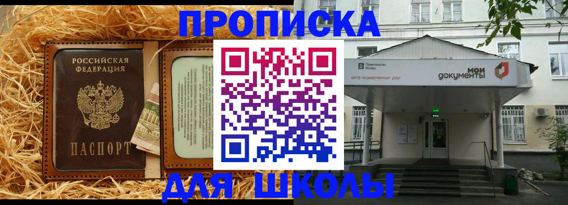 временная регистрация поиск в Почепе